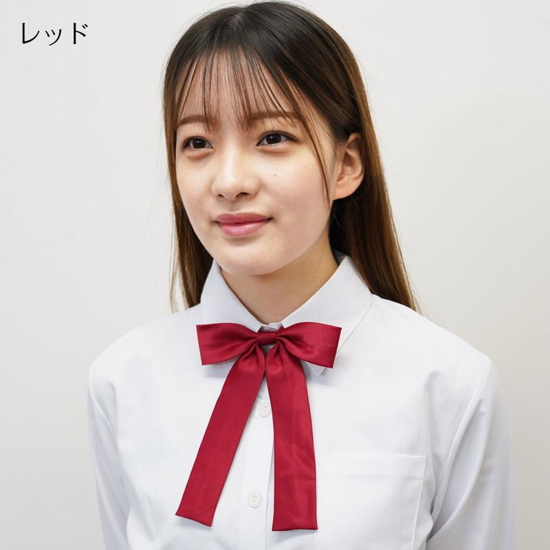 憧れの リボン 制服 スクールリボン 赤 コスプレ 長柄 細目 無地 学生服 リボン 制服 スクールリボン 黒 コスプレ 長柄 細目 無地 学生服