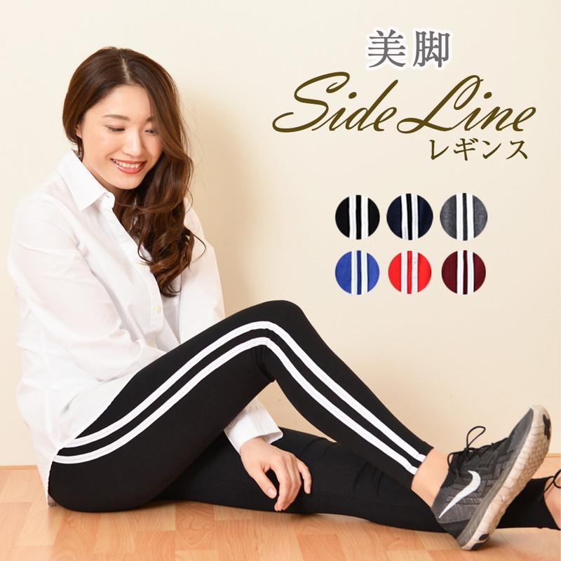 ラインパンツ レディース レギンス サイドライン パンツ レギンスパンツ レギパン 韓国 ダンス ラインレギンス スパッツ  :lp03054:etiishop - 通販 - Yahoo!ショッピング