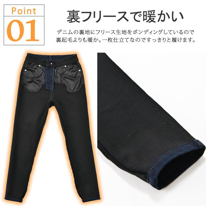 デニムパンツ レディース 裏起毛 デニム 裏フリース スキニーパンツ デニム ボトム パンツ ジーンズ ストレッチ 大きいサイズ あったかい 40代 デニムパンツ レディース 裏起毛 デニム 裏フリース スキニーパンツ デニム ボトム パンツ ジーンズ ストレッチ 大きいサイズ あったかい 40代