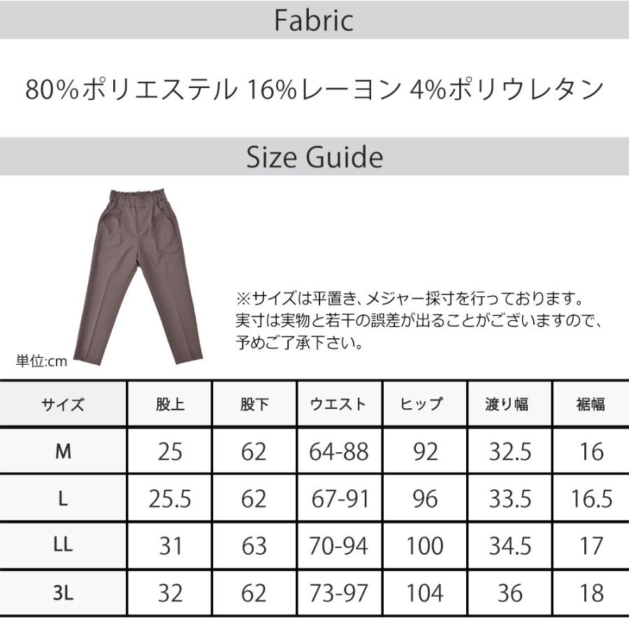 テーパードパンツ レディース きれいめ 大きいサイズ 細身 ウエストゴム 楽ちん 低身長 春 春夏 ネイビー タックパンツ 小さいサイズ イージー フォーマル Lp Etiishop 通販 Yahoo ショッピング