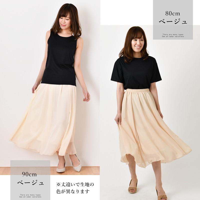 ロングスカート 夏 春夏 フレア シフォンスカート ロング ロングスカート 夏 春夏 フレア シフォンスカート ロング