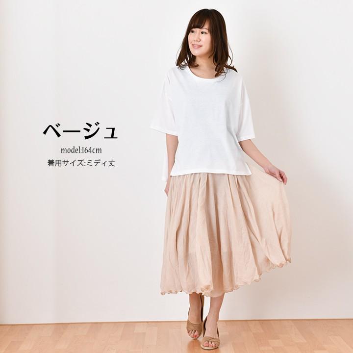 ロングスカート 秋 秋冬 フレア 綿 リネンスカート フレア ロングスカート 秋 秋冬 フレア 綿 リネンスカート フレア