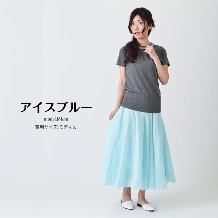 ロングスカート 秋 秋冬 フレア 綿 リネンスカート フレア ロングスカート 秋 秋冬 フレア 綿 リネンスカート フレア