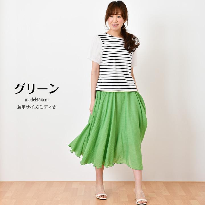 ロングスカート 秋 秋冬 フレア 綿 リネンスカート フレア ロングスカート 秋 秋冬 フレア 綿 リネンスカート フレア