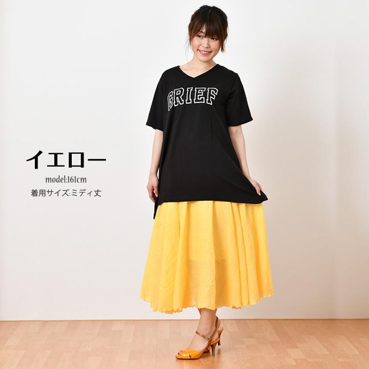 ロングスカート 秋 秋冬 フレア 綿 リネンスカート フレアスカート