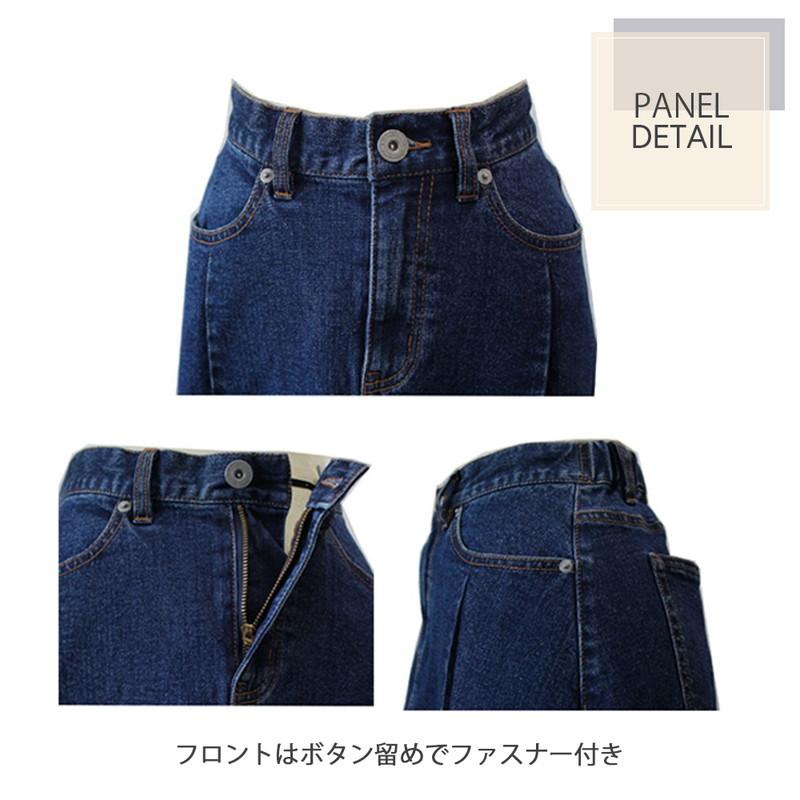 デニムスカート ロング デニム コーデ 膝丈 フレア パネル バイカラー