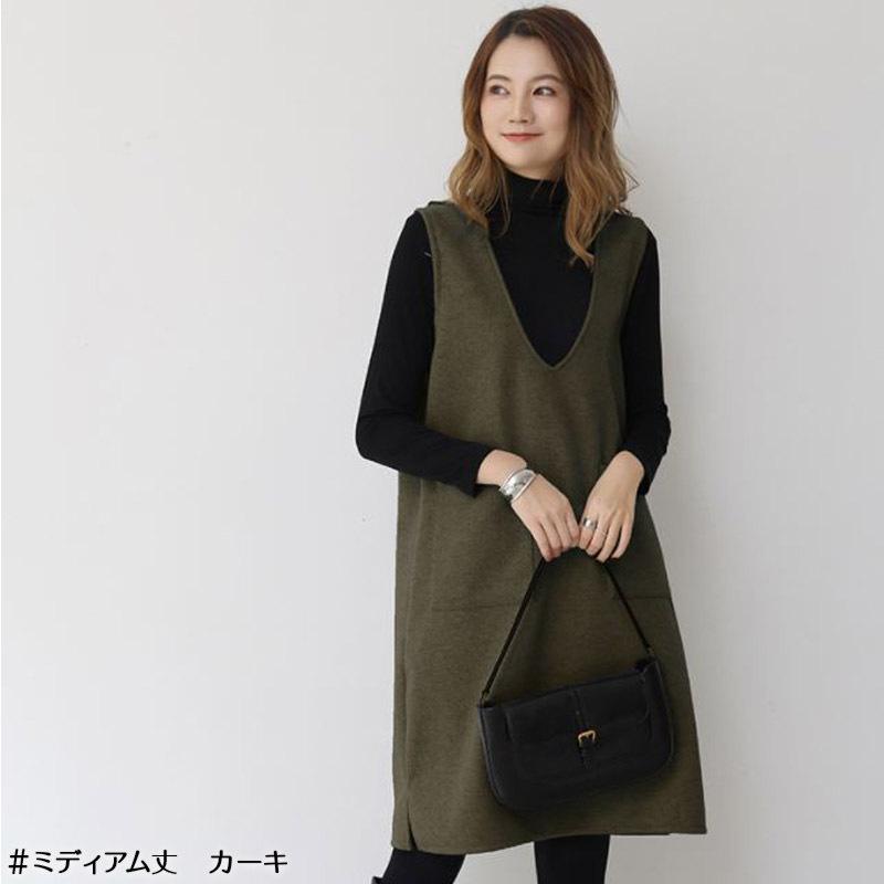 ジャンパースカート 50代 40代 大人 秋冬 vネック ウール調 低身長 膝