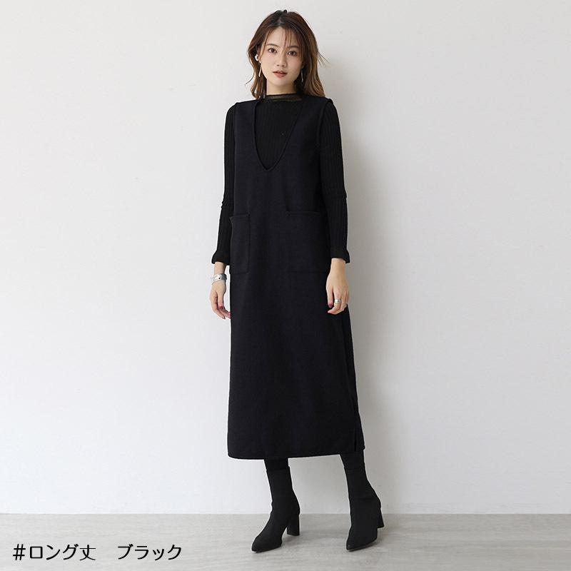 ジャンパースカート 50代 40代 大人 秋冬 vネック ウール調 低身長 膝