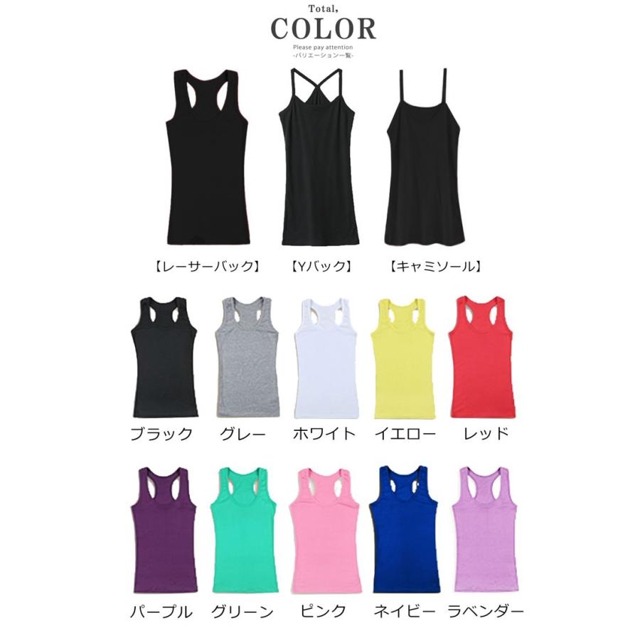 キャミソール レース ロング タンクトップ 重ね着 タンク トップス