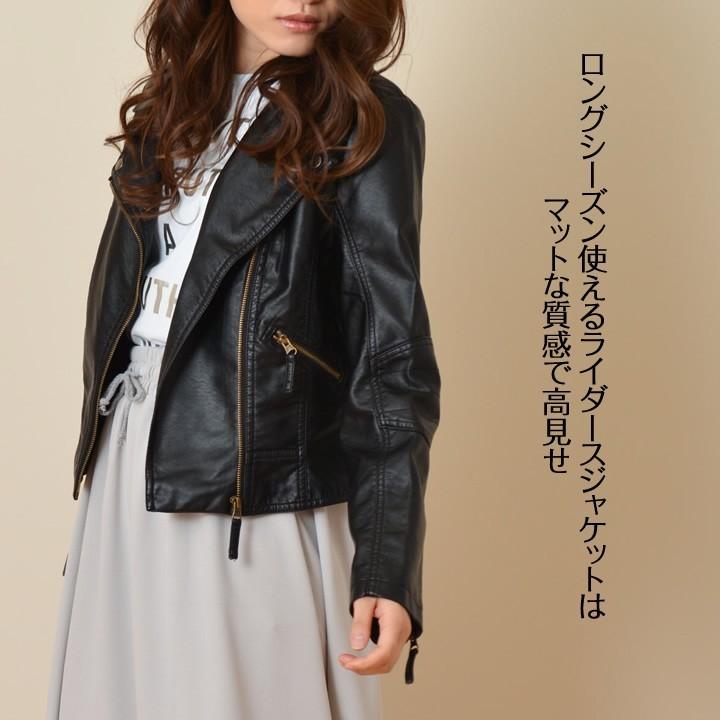 ライダースジャケット レディース 秋服 ファッション レザー ライダースジャケット レディース 秋服 ファッション レザー