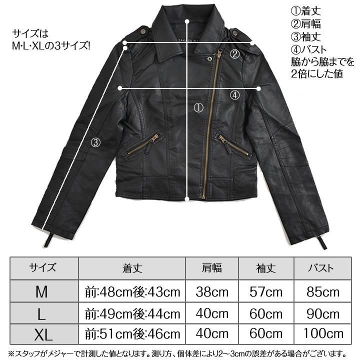 ライダースジャケット レディース 秋服 ファッション レザー ライダースジャケット レディース 秋服 ファッション レザー