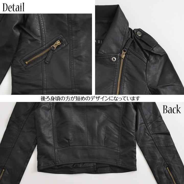 ライダースジャケット レディース 秋服 ファッション レザー ライダースジャケット レディース 秋服 ファッション レザー