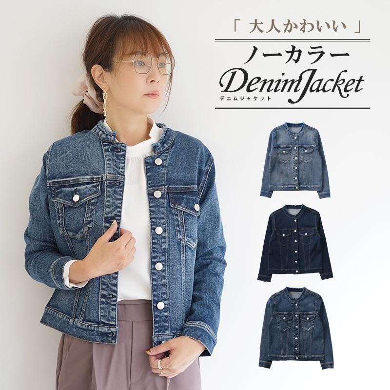 デニムジャケット レディース 大きいめ ノーカラー 秋服 秋 ファッション スリム Gジャン ストレッチ アウター ジャケット ジージャン 秋冬 Lt Etiishop 通販 Yahoo ショッピング