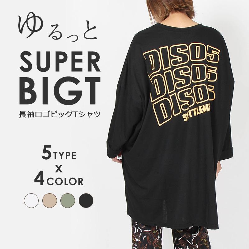 最大86％オフ！ ビッグシルエット ロング Tシャツ 長袖 チュニック ホワイト