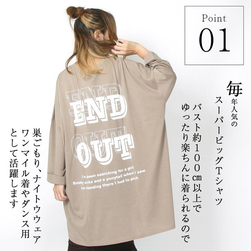 レディース ビッグtシャツ Bigtシャツ長袖 大きいサイズ Tシャツワンピース 体型カバー ルームウェアにも Lt Etiishop 通販 Yahoo ショッピング