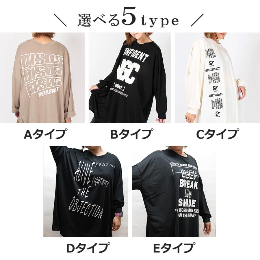 カットソー レディース 長袖 tシャツ 綿 ロンT ビッグ