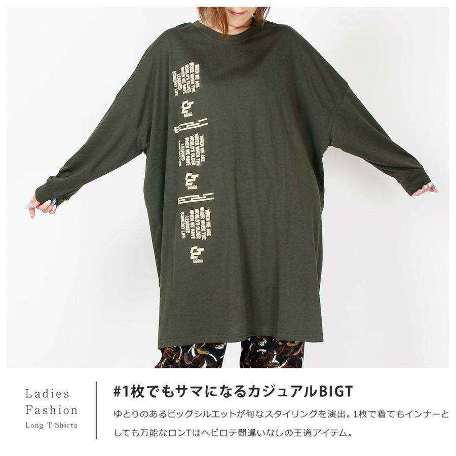 カットソー レディース 長袖 tシャツ 綿 ロンT ビッグ