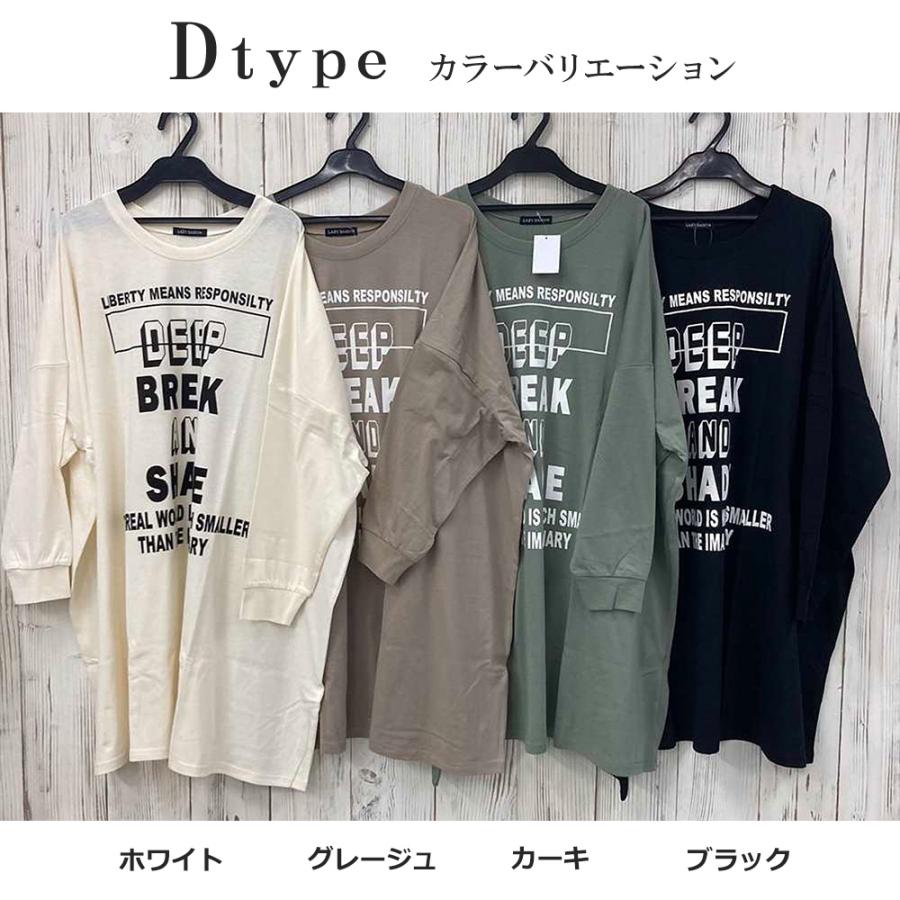 カットソー レディース 長袖 tシャツ 綿 ロンT ビッグ