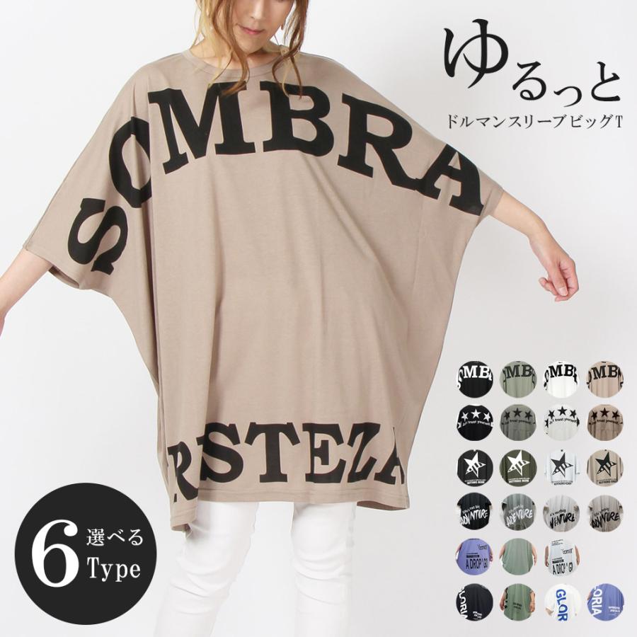 tシャツ レディース 半袖 ビッグtシャツ ビッグシルエット tシャツ レディース 半袖 ビッグtシャツ ビッグシルエット