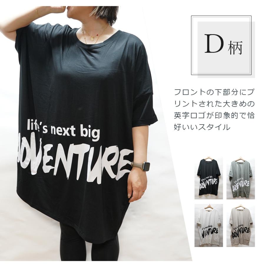 tシャツ レディース 半袖 ビッグtシャツ ビッグシルエット 大きい
