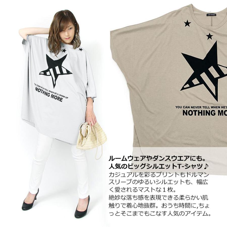 tシャツ レディース 半袖 ビッグtシャツ ビッグシルエット tシャツ レディース 半袖 ビッグtシャツ ビッグシルエット