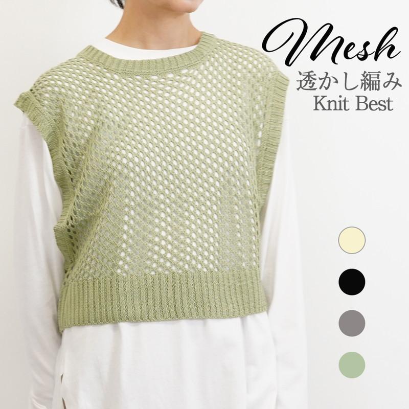 ニットベスト レディース ショート丈 韓国 秋 秋冬 メッシュ ベスト レディース トップス 袖なし 透かし 編み 透かし編み フィッシュネット Lt Etiishop 通販 Yahoo ショッピング