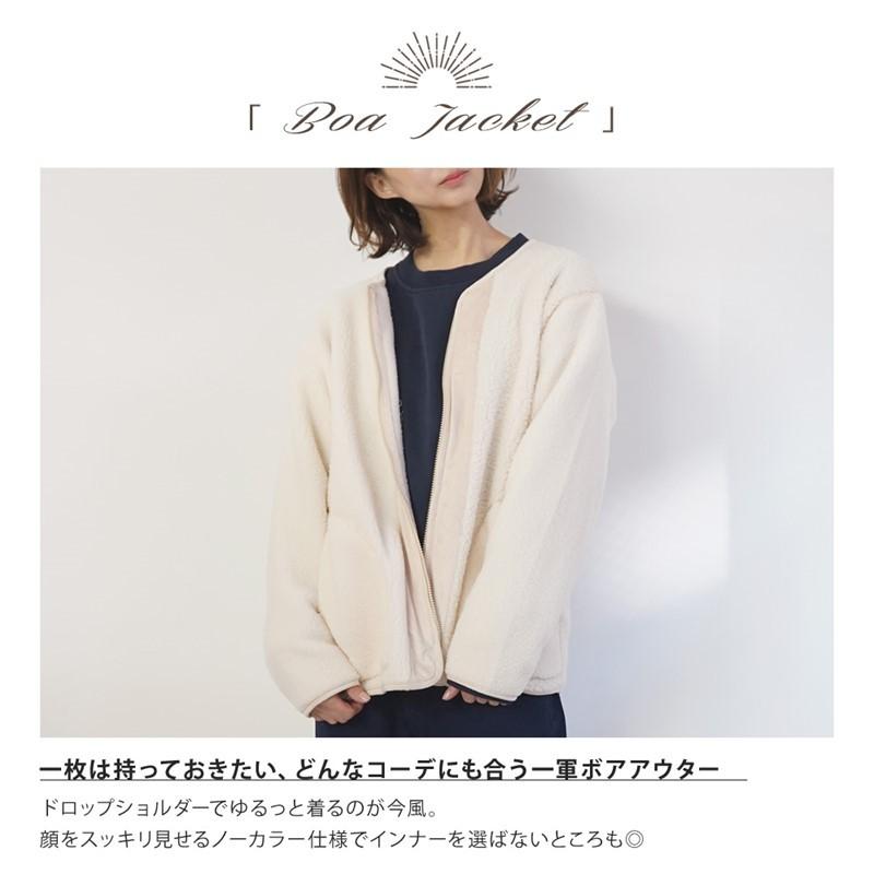 ボアジャケット レディース 韓国 ノーカラー ボア ジャケット 黒 ボア