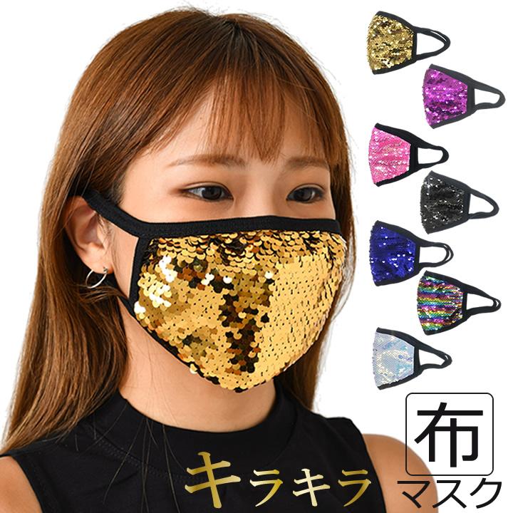STAYGOLD】マスク STAYGOLD】マスク STAYGOLD様専用】マスク【公式通販
