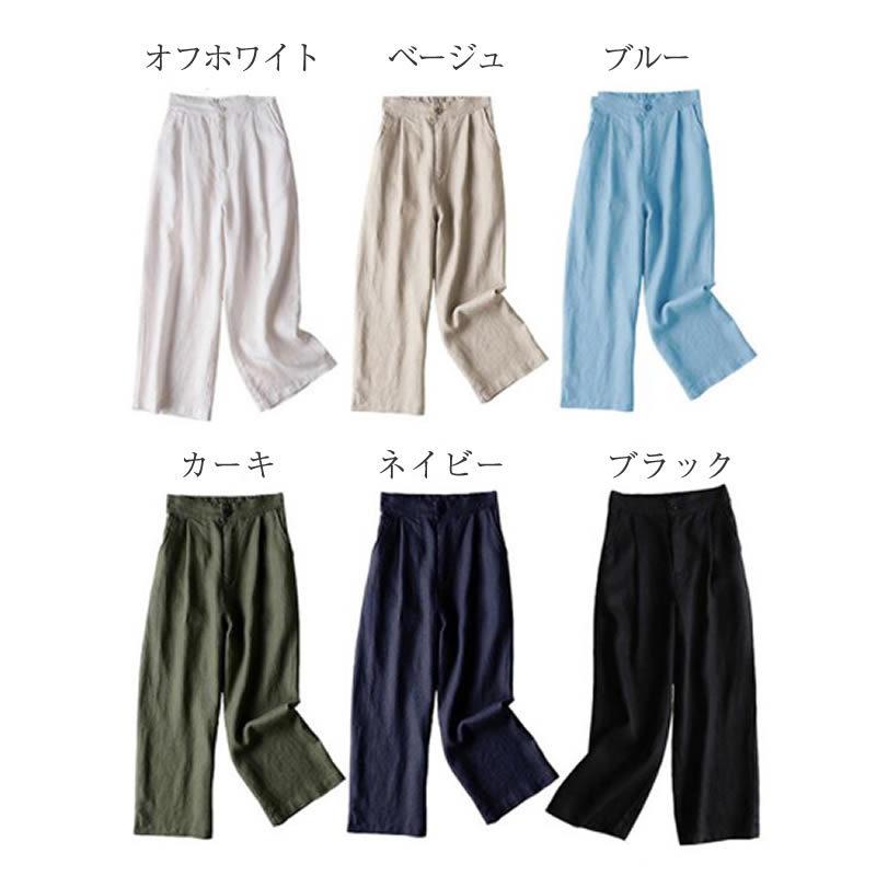リネンパンツ レディース ウェストゴム リネン パンツ ワイドパンツ 大きいサイズ 無地 ゆったり 麻 リネン混 麻混 ガウチョ 黒 ブラック ベージュ 送料無料 :p009:etiishop - 通販 - Yahoo!ショッピング リネンパンツ レディース ウェストゴム リネン パンツ ワイドパンツ 大きいサイズ 無地 ゆったり 麻 リネン混 麻混 ガウチョ 黒 ブラック ベージュ 送料無料 :p009:etiishop - 通販 - Yahoo!ショッピング