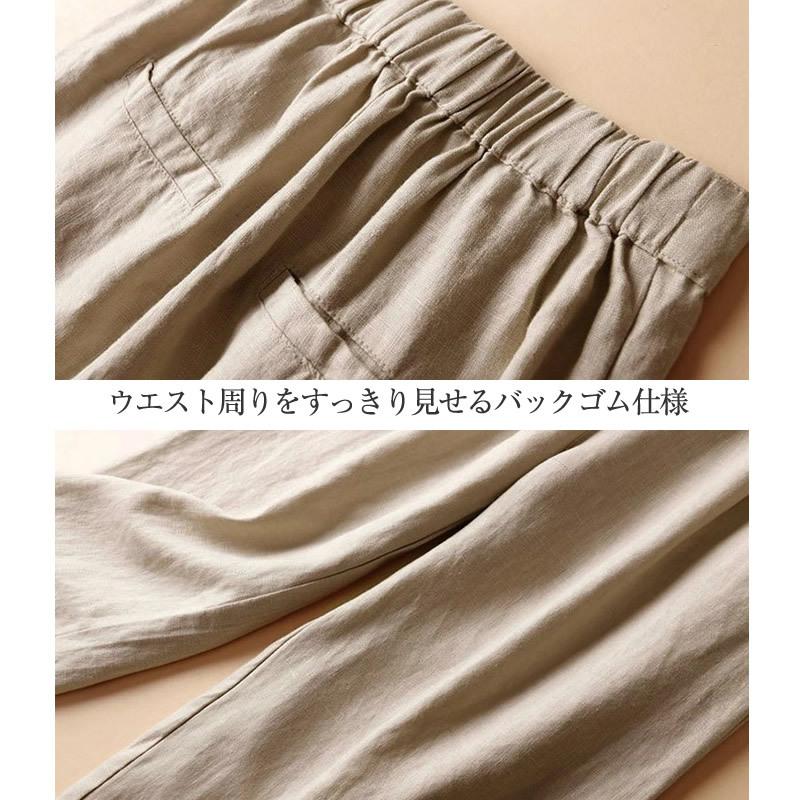 リネンパンツ レディース ウェストゴム リネン パンツ ワイドパンツ 大きいサイズ 無地 ゆったり 麻 リネン混 麻混 ガウチョ 黒 ブラック ベージュ 送料無料 :p009:etiishop - 通販 - Yahoo!ショッピング リネンパンツ レディース ウェストゴム リネン パンツ ワイドパンツ 大きいサイズ 無地 ゆったり 麻 リネン混 麻混 ガウチョ 黒 ブラック ベージュ 送料無料 :p009:etiishop - 通販 - Yahoo!ショッピング