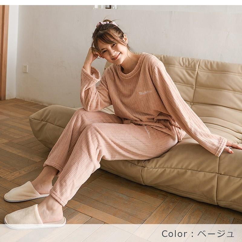 パジャマ ルームウェア レディース 秋 もこもこ 冬 上下 裏起毛