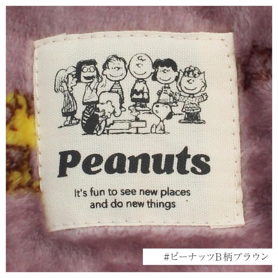 ルームウェア レディース スヌーピー ボア ふわふわ パジャマ PEANUTS SNOOPY ミッフィー ふわもこ プレミアム ルームウェア ...