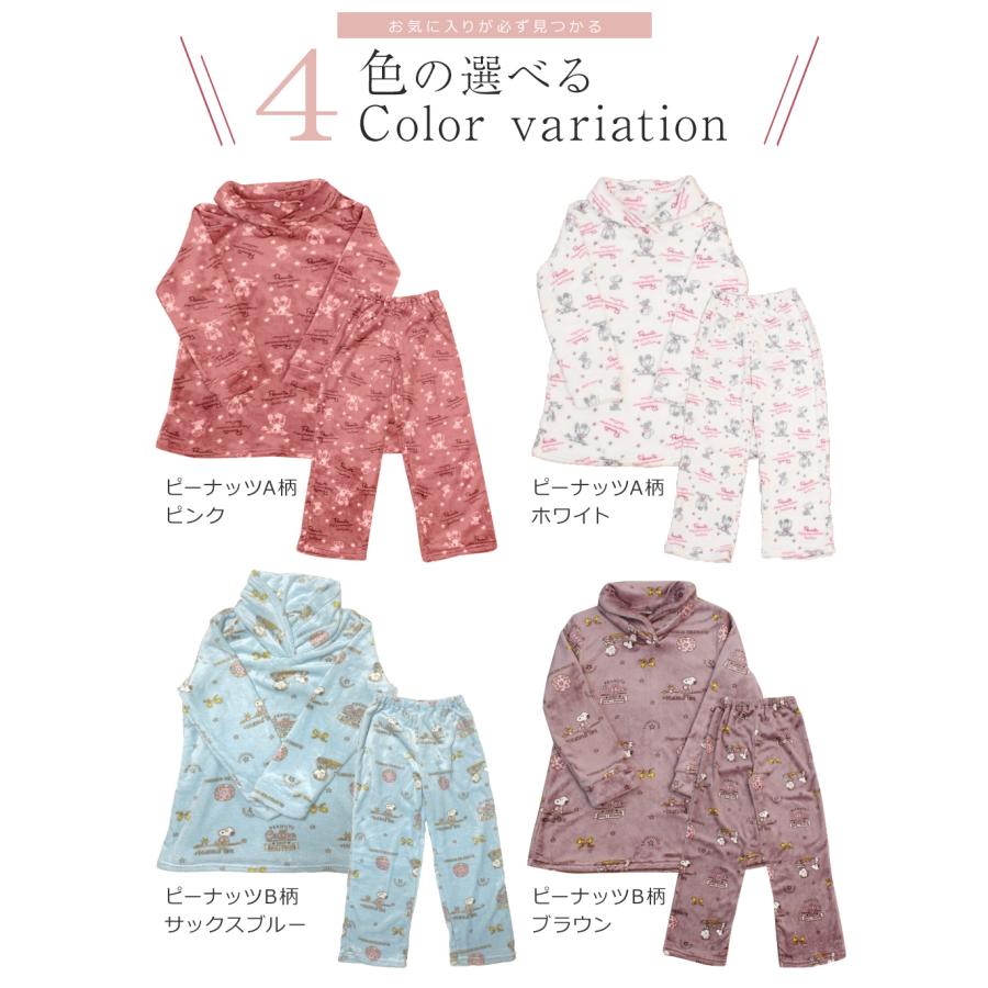 PEANUTS ルームウェア レディース スヌーピー ボア ふわふわ パジャマ