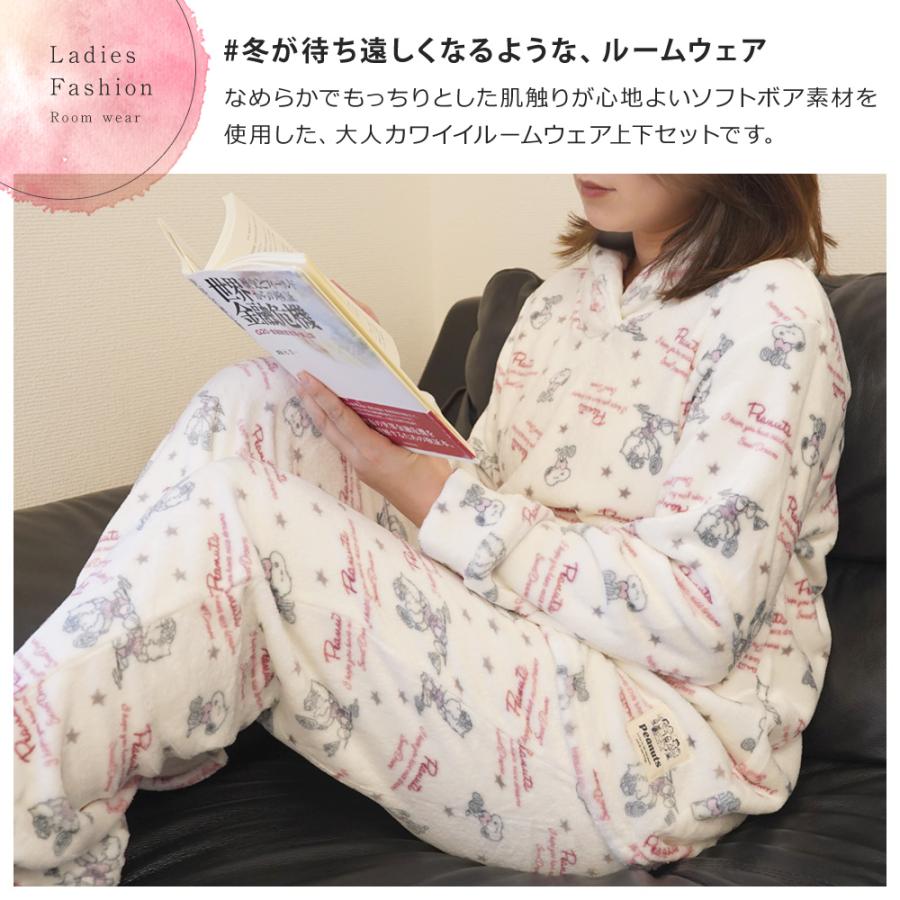 PEANUTS スヌーピー ボアパジャマ 2点セット 箱無し PEANUTS ルーム