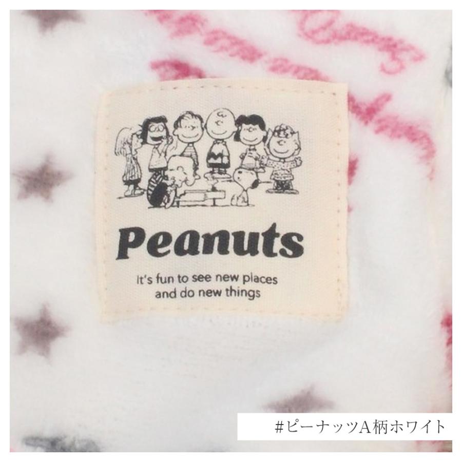 ルームウェア レディース スヌーピー  ボア ふわふわ パジャマ PEANUTS SNOOPY  ミッフィー ふわもこ プレミアム ルームウェアセット 暖かい 防寒 部屋着｜etii-shop｜09