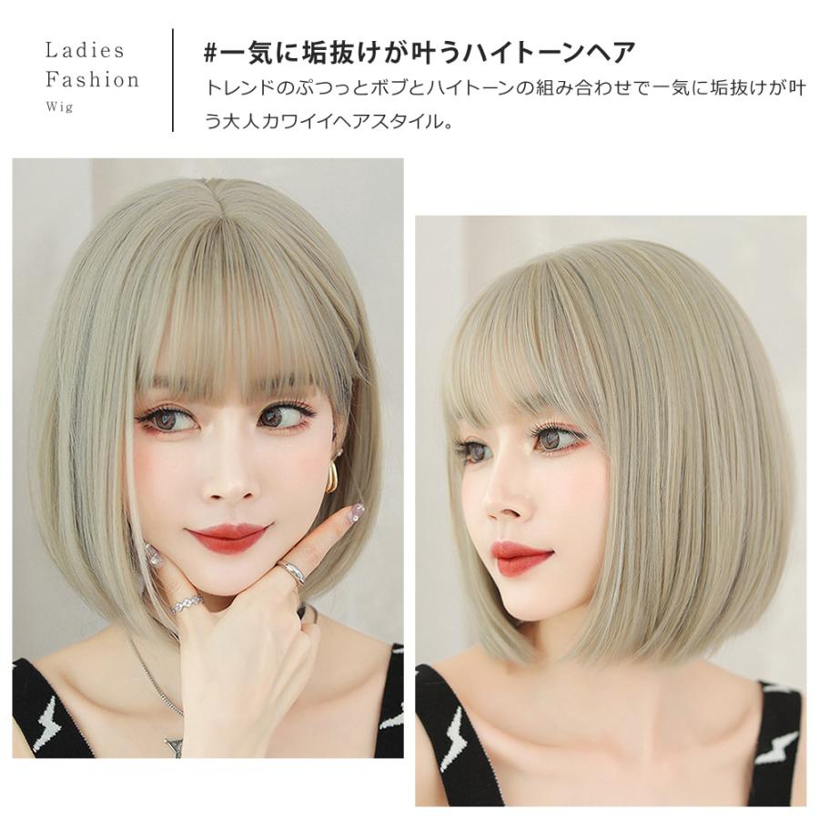 レディース、ウィッグ、オシャレ、 楽天市場】返品・色交換OK【 素肌ウィッグ 接触冷感 マニッシュ