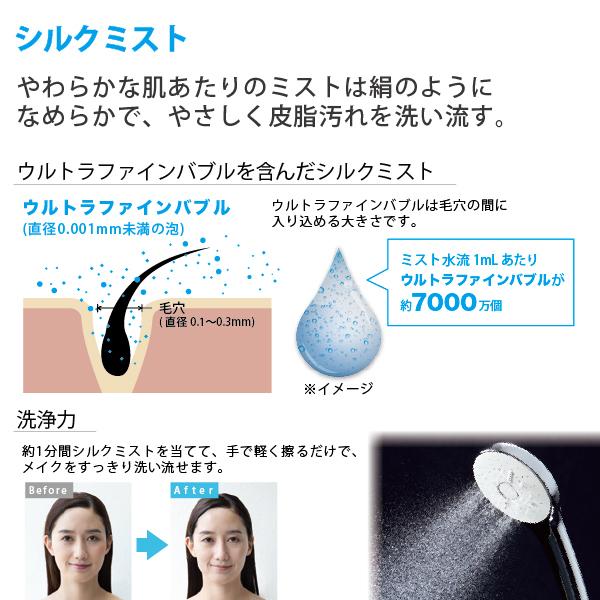 LIXIL シャワーヘッド エコアクアシャワーSPA(めっき仕様) 多 LIXIL シャワーヘッド エコアクアシャワーSPA(めっき仕様) 多