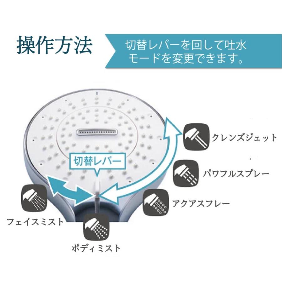 LIXIL（リクシル） LIXIL BF-SR7 ファインバブルシャワーヘッド SPA U