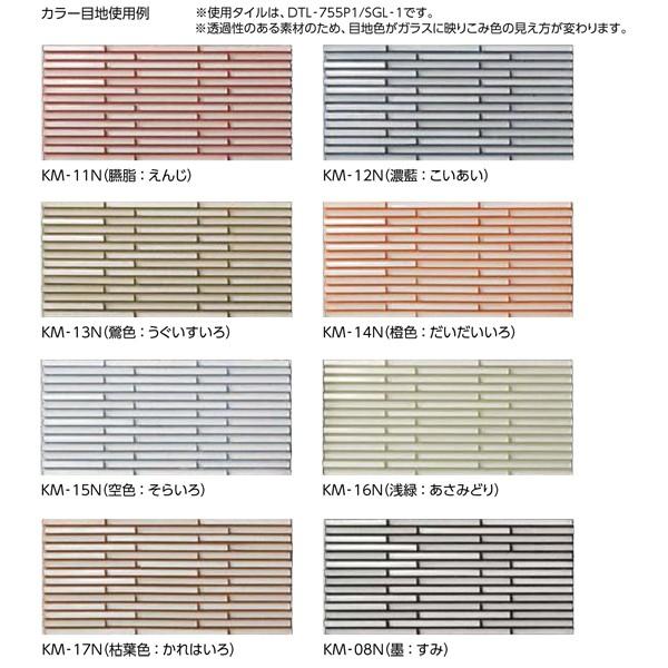 LIXIL スティックガラス 75×5角ボーダーネット張り DTL-755P1/SGL-1 
