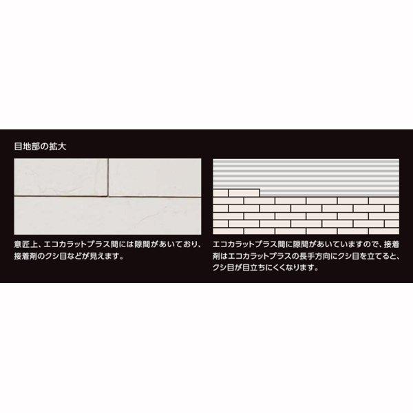 エコカラット エコカラットプラス グラナス ハルト 202×50角平