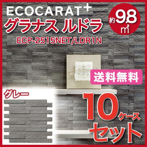 高価値】 eTile ショップエコカラットプラス グラナス ルドラ 25×151角