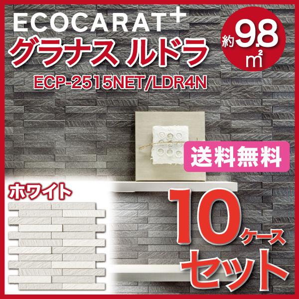 お手軽価格で贈りやすい エコカラットプラス ノルディックカラー 25