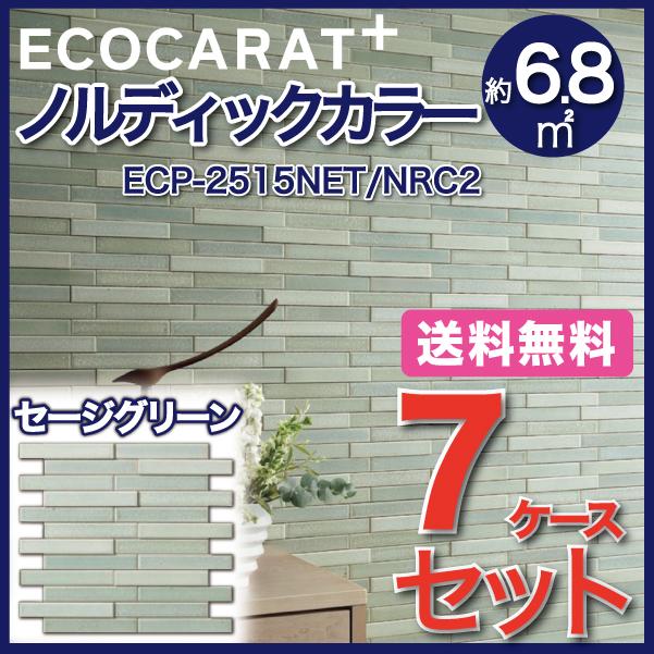 エコカラットプラス ノルディックカラー 25×151角ネット張り ECP 