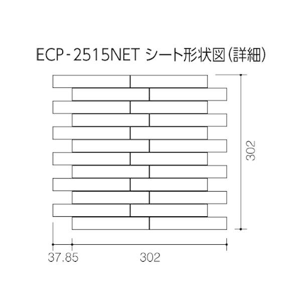エコカラットプラス　ノルディックカラー　25×151角ネット張り　NRC3　タイル(7ケース)　フォグブルー　LIXIL　ECP-2515NET　INAX