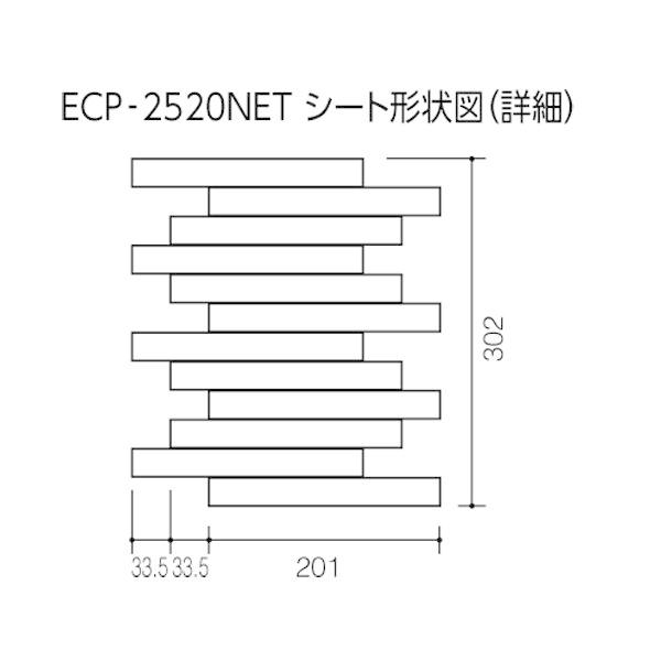 エコカラットプラス　ディニタ　25×202角ネット張り　ECP-2520NET　タイル(9ケース)　ホワイト　LIXIL　DNT1　INAX