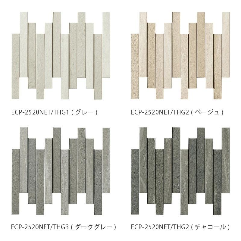 エコカラット シングレース 25×202角ネット張り ECP-2520NET/THG2