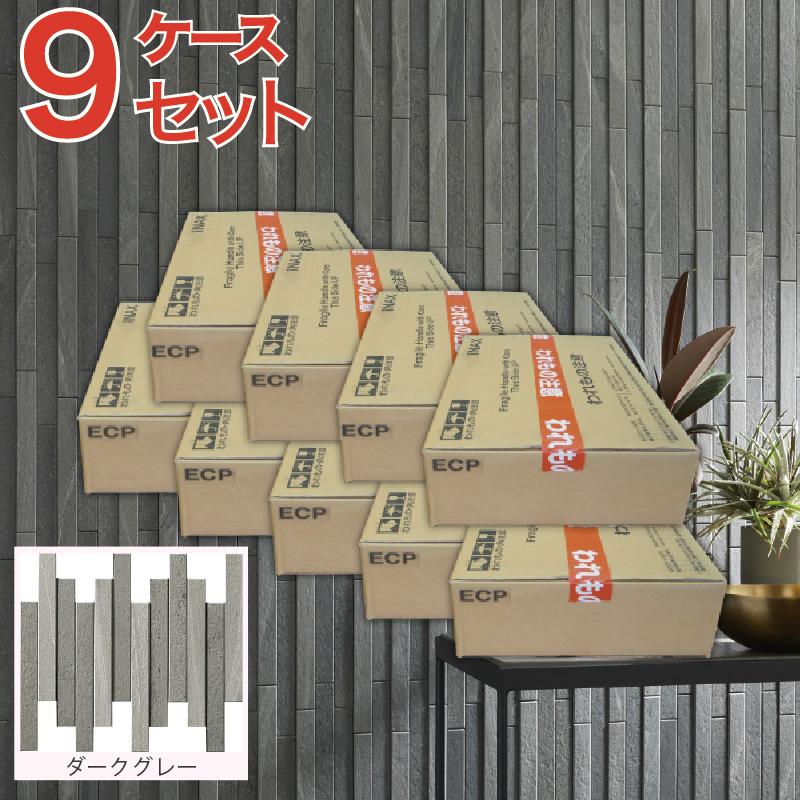 エコカラット　レリーフ　1平方メートル ニュートランス（レリーフ）エコカラットプラス｜【タイル通販