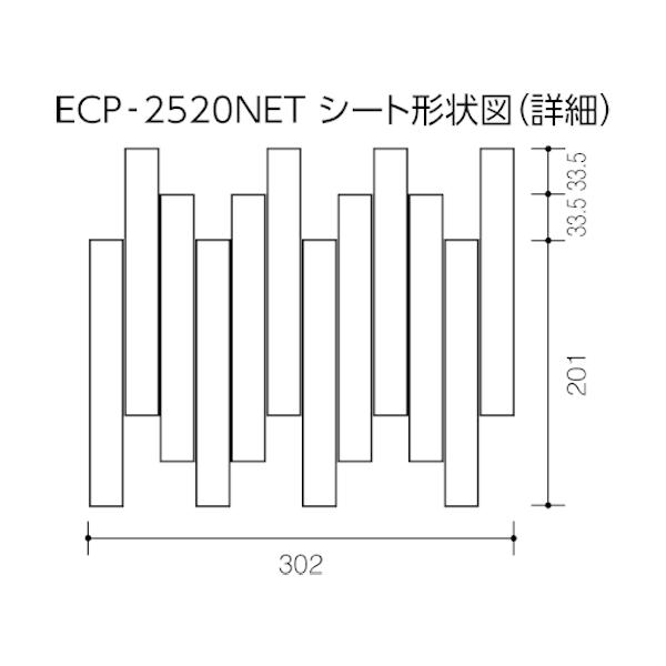 エコカラット 陶連子(とうれんじ) 25×202角ネット張り ECP-2520NET