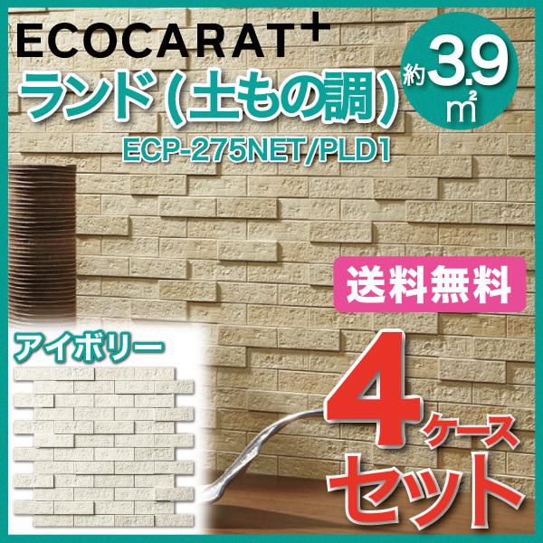 エコカラット エコカラットプラス ランド 土もの調 25×75角ネット張り