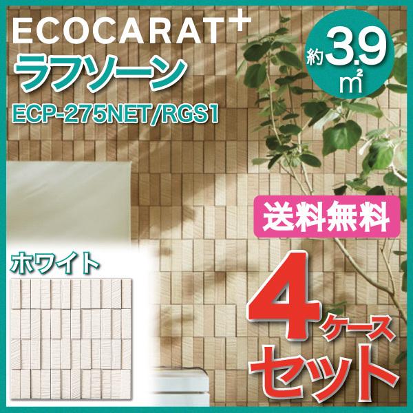 楽天1位 タイル 4ケース ラフソーン 25 75角ネット張り Ecp 275net Rgs1 エコカラットプラス Lixil Inax 全国組立設置無料 Zoetalentsolutions Com